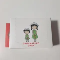 ちびまる子ちゃん キャラクターグッズ ジッパーバッグ