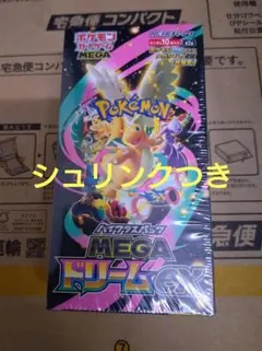 ポケモンカードゲーム MEGAドリームEX　1BOX