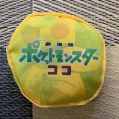 お値下げ★ポケットモンスター　ココ　エコバッグ
