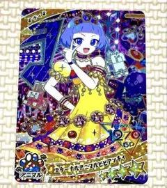 ひみつのアイプリ リング6だん エターナルアニマルビビアンチィ