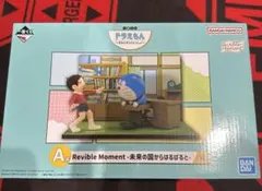 ドラえもん 一番くじ　A賞　Reviable Moment フィギュア
