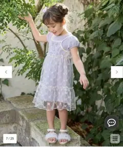 エニィファム　新品　チュールキャミソール付き ワンピース　140