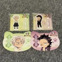 鬼滅の刃 ナンジャタウン アクリルスタンド 不死川実弥 不死川玄弥 特典付