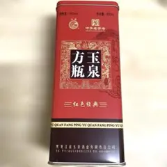 カ*ン様 琉球泡盛 忠孝酒造 古琉球(1992年首里城復元記念ボトル
