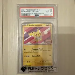 2024 Pokémon SV-P ピカチュウ バティック シャツ #190 - メルカリ