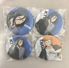 一番くじ WIND BREAKER~ After the battle~