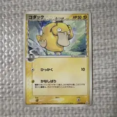 ポケモンカード 明治 Meiji コダック056/ADV-P あわ プロモ - メルカリ