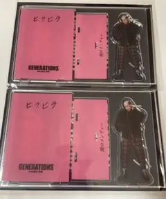 関口メンディー　アクスタセット