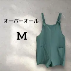 【M】ショートオーバーオール グリーン シンプル カジュアル オシャレ