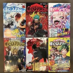 僕のヒーローアカデミア 単行本 36-42巻 41巻抜けあり