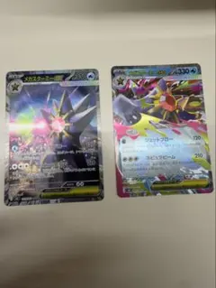 メガスターミーex SAR メガシビルドンex SAR セット売り - メルカリ