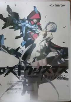 【極美品】ギルティクラウン ロストクリスマス 完全生産限定版 特典完備 極美品】ギルティクラウン ロストクリスマス 完全生産限定版 特典完備