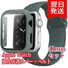 新品 アップルウォッチバンド/ ベルト＋カバーセット 41mm/ダークグリーン