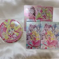 キュアアイドル トゥインクル缶バッジ ウエハース グミカード セット