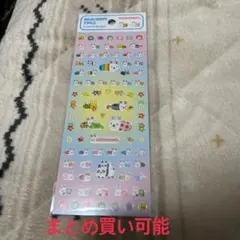 ウサコレフレンズ シール