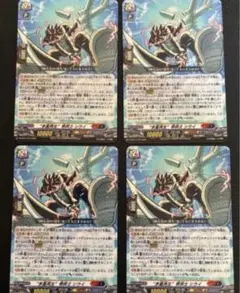 4枚セット　多重再生 巻戻士 シライ　ヴァンガード　コロコロコミック　1月号