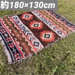 マルチラグ ブランケット オルテガ柄 民族 アウトドア キャンプ 180×130