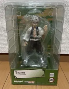 鬼滅の刃 POP UP PARADE 不死川実弥 フィギュア