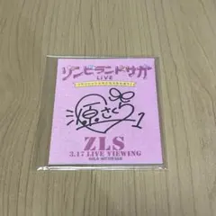ゾンビランドサガ ライブ ペンライト フランシュシュみんなでおらぼう