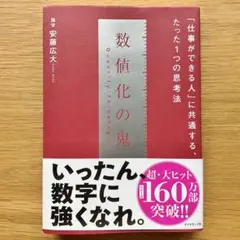 Item thumbnail for item 336ee30c-bdaa-4f0e-869c-8f428e482e40