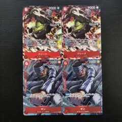ワンピースカード　ギン　クリーク　パラレル　4枚セット