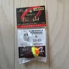 2026年最新】松田稔の人気アイテム - メルカリ
