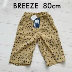 値下げ！F.O.KIDS BREEZE イージーパンツ ズボン80cm k3