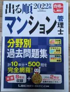 Item thumbnail for item a092489a-1780-4937-874a-fb540bb81a1b