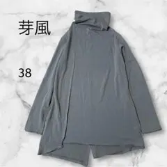 2026年最新】芽風の人気アイテム - メルカリ