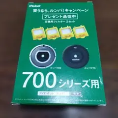 2026年最新】ルンバ770 中古の人気アイテム - メルカリ