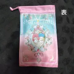【サンリオ】リトルツインスターズ 巾着