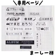 Item thumbnail for item 511f6262-ba43-4575-92d1-7ec70f4bcdce