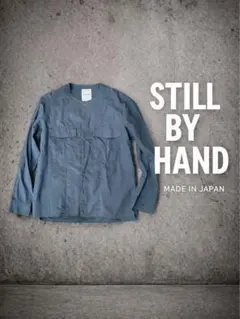STILL BY HAND ノーカラーシャツ 46 日本製　古着　ポプリンのサムネイル