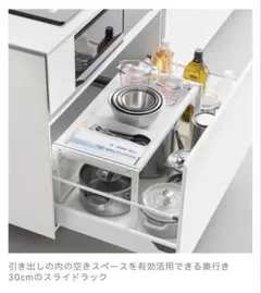 2026年最新】山崎実業 tower シンク下伸縮スライドラック D30/D40の