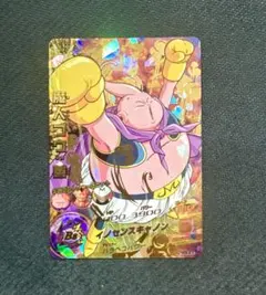 DBH H3-47 魔人ブウ:善