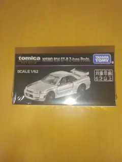 ジャパンモビリティショー ミニカー