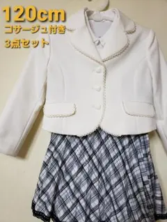 フォーマルスーツ 3点セット コサージュ付き