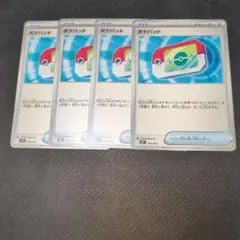 Item thumbnail for item 08da4536-716d-4f6a-94da-083d16a58917