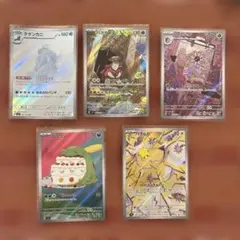 A*A様 ポケモンカード　ARまとめ売り
