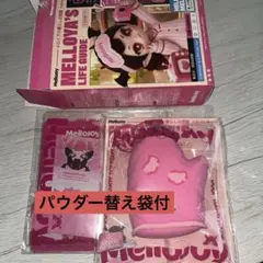 Mellojoy 暮らし図鑑 ミトン スクイーズ 新品