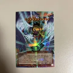 ハネクリボーサバティエルLV10 オーバーフレーム　プリシク、プリズマ