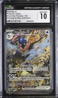 2025年最新】ゲッコウガex psa10 英語の人気アイテム - メルカリ