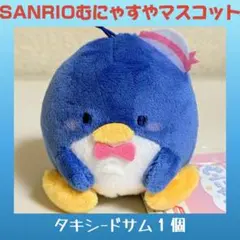 SANRIOむにゃすやマスコット タキシ―ドサム