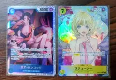 ⭐️美品⭐️ワンピースカード　ヒロインズエディション　まとめ売り2枚