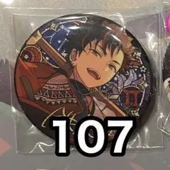 鉄虎　缶バッジ