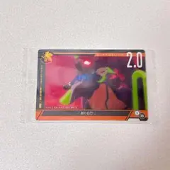 エヴァンゲリオン 限定 ウエハースカード 初号機 p