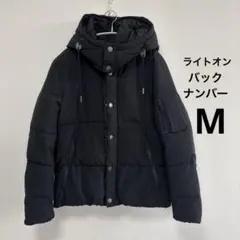 ライトオン バックナンバー ダウンジャケット 中綿 Mサイズ