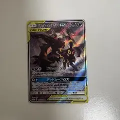 ブラッキー＆ダークライGX SR SM12a TAG TEAM GXタッグオー…