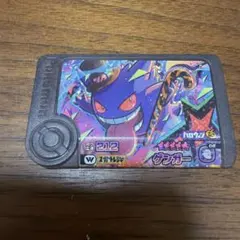 ウルトラ　ゼンリョク　カード　ゲンガー ゲンガー ポケモン ウルトラ ゼンリョク Zワザ カード トレカ 非売品