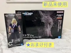 ラストワン賞ミケ&C賞シルバ　セット売り HUNTER×HUNTER